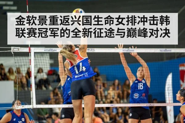 female volleyball player（kaiyun）