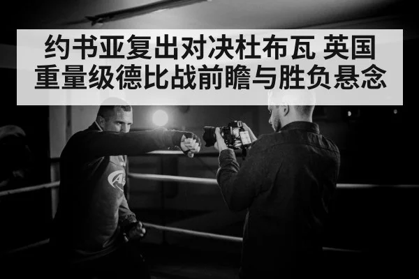boxing ring spotlight（kaiyun）