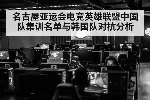 esports team training(kaiyun)